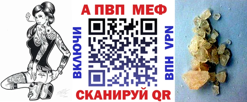 где найти наркотики Красково A PVP крисы CK
