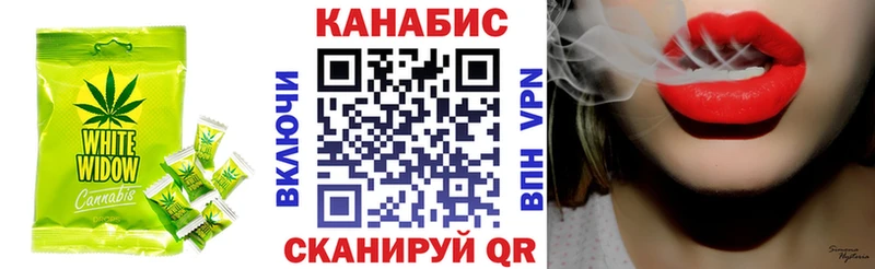 Еда ТГК марихуана  Красково 