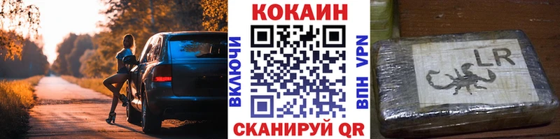 COCAIN Fish Scale Красково