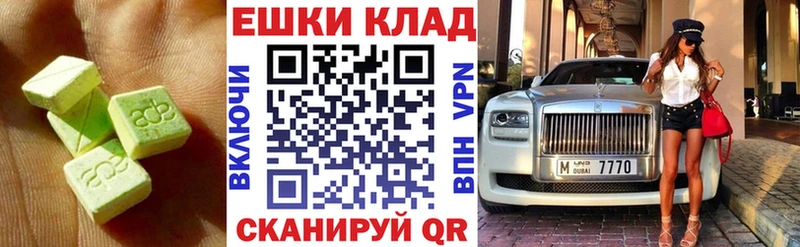 Экстази DUBAI  гидра рабочий сайт  Красково 