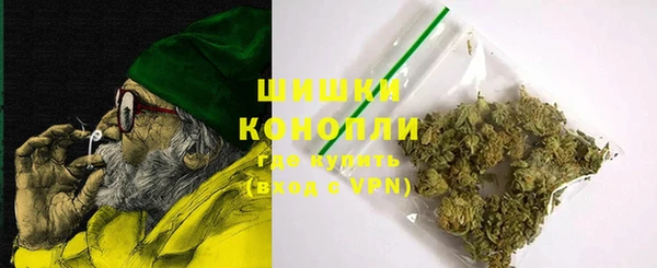 кокаин VHQ Богородск