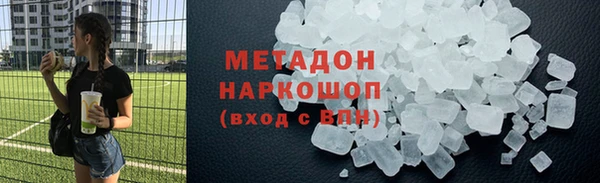 кокаин VHQ Богородск