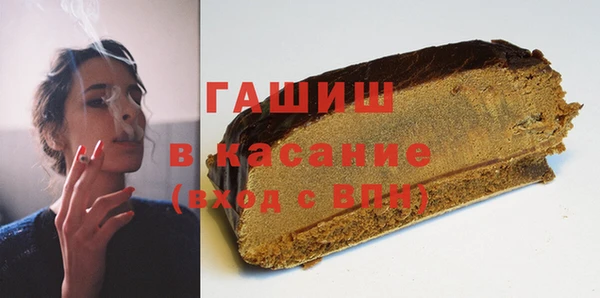 гашиш Богородицк
