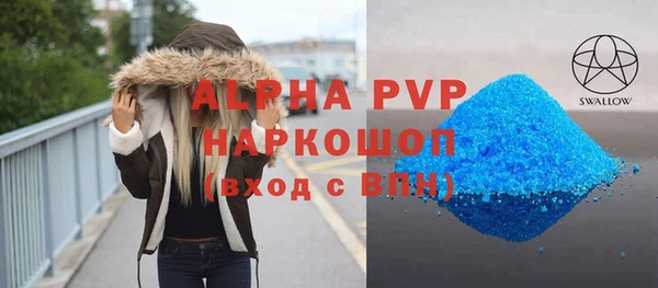 гашиш Богородицк