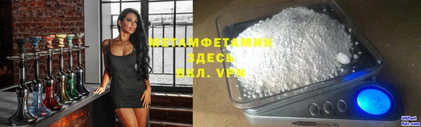 скорость mdpv Богданович