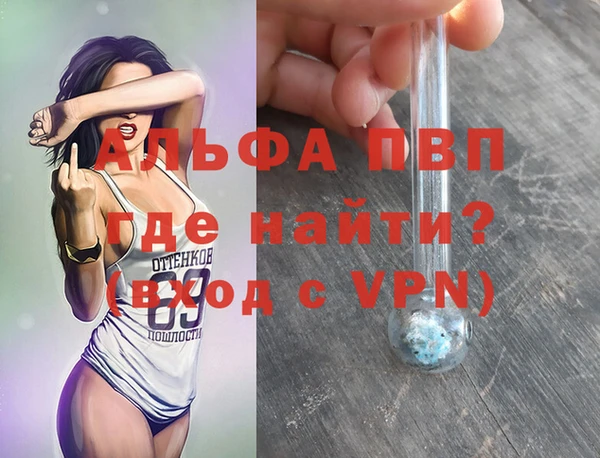 скорость mdpv Богданович