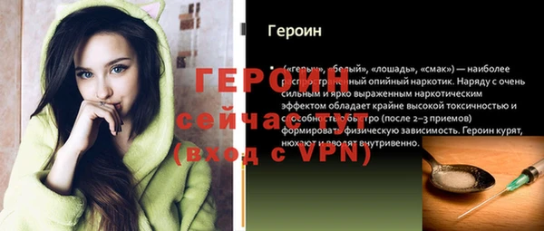 кокаин VHQ Богородск