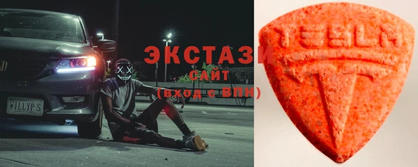 гашиш Богородицк
