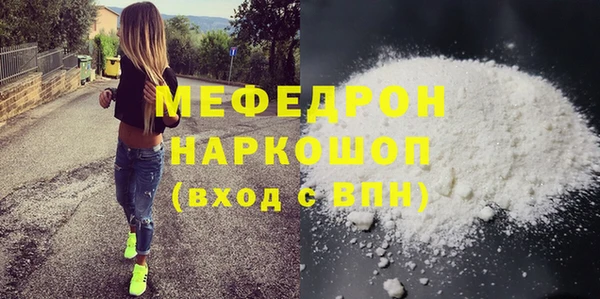 гашиш Богородицк