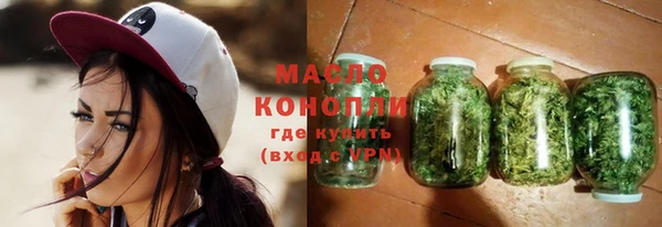 кокаин VHQ Богородск