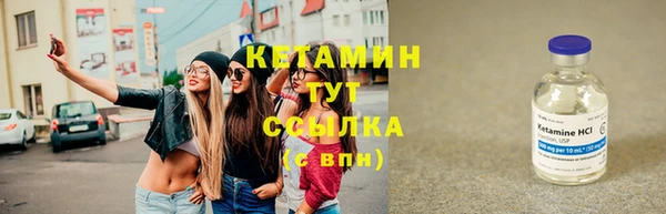 гашиш Богородицк