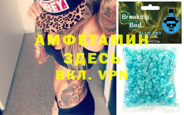кокаин VHQ Богородск