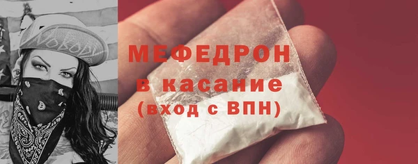кокаин VHQ Богородск