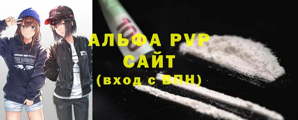 гашиш Богородицк