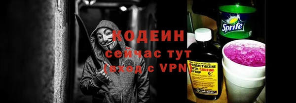 кокаин VHQ Богородск