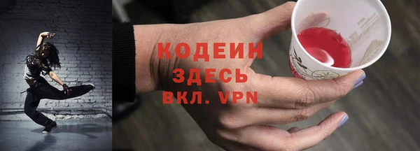 кокаин VHQ Богородск