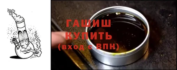 гашиш Богородицк