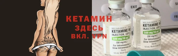 кокаин VHQ Богородск