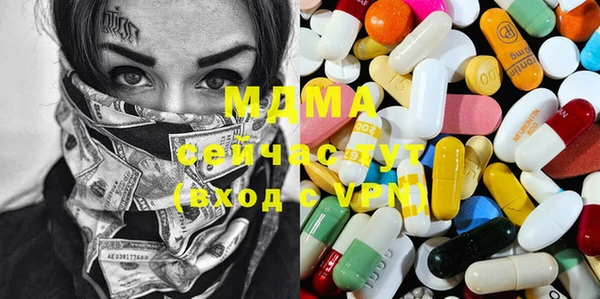 гашиш Богородицк