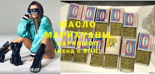 кокаин VHQ Богородск