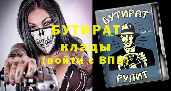 кокаин VHQ Богородск