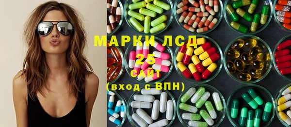 гашиш Богородицк