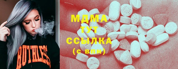гашиш Богородицк