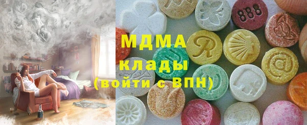 гашиш Богородицк
