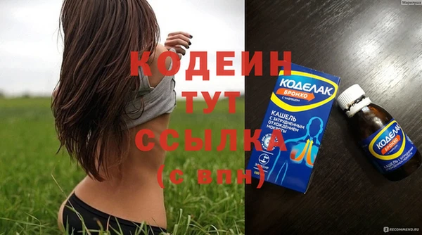 гашиш Богородицк