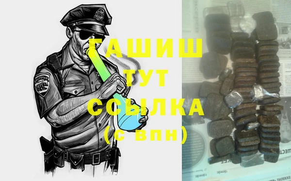 кокаин VHQ Богородск