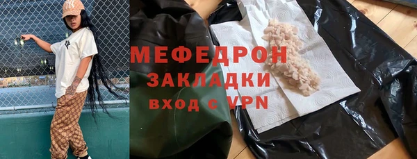 кокаин VHQ Богородск