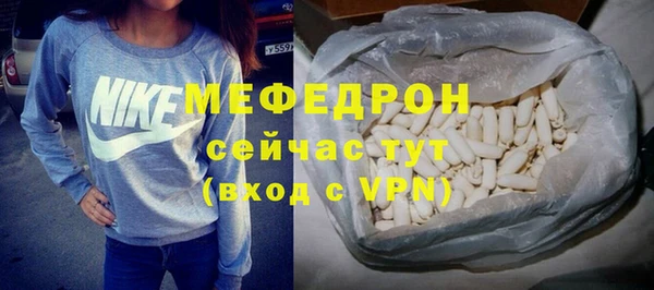 гашиш Богородицк