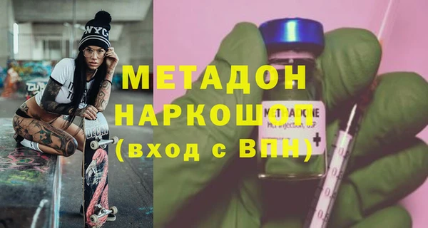 скорость mdpv Богданович