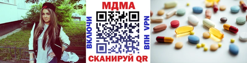МДМА VHQ  Красково 