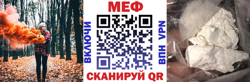 даркнет сайт  Красково  Меф мяу мяу 