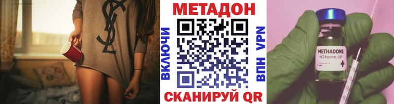 цены   Красково  Метадон кристалл 
