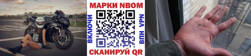 нарко площадка клад  дарнет шоп  Красково  Марки 25I-NBOMe 1500мкг 