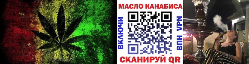 Дистиллят ТГК Wax  блэк спрут сайт  Красково  купить наркоту 